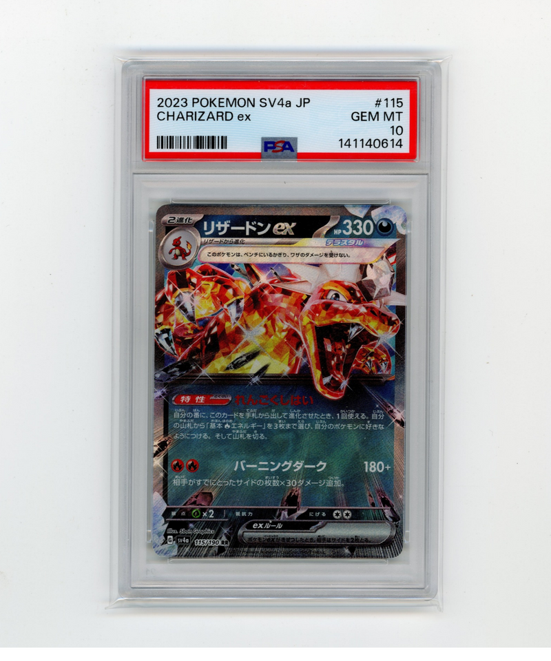 PSA 10 Gem Mint | Charizard ex 115/190 Shiny Treasure ex Double Rare
