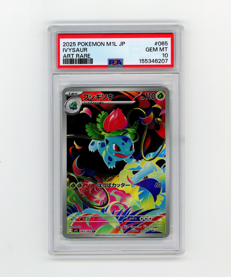 PSA 10 Gem Mint  Ivysaur 065/063 Mega Brave Art Rare (Japanese - 2025)