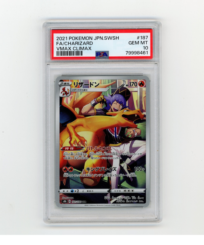PSA 10 Gem Mint  Charizard 187/184 VMAX Climax Japanese