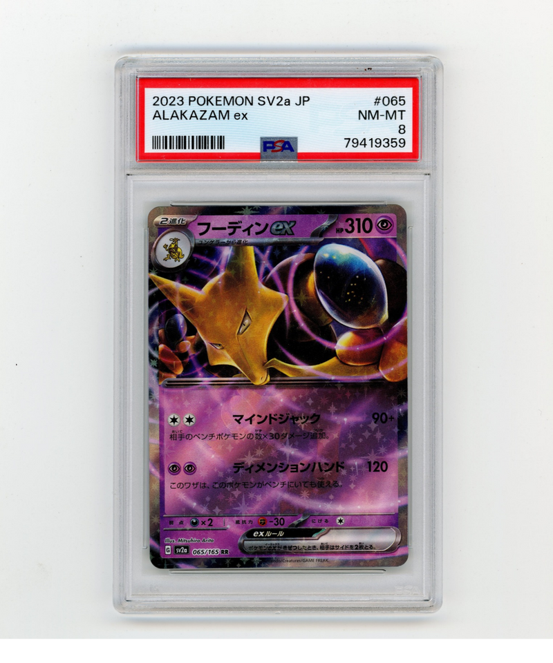 PSA 8 Near Mint-Mint  Alakazam ex 065/165 Japanese Pokémon Card 151