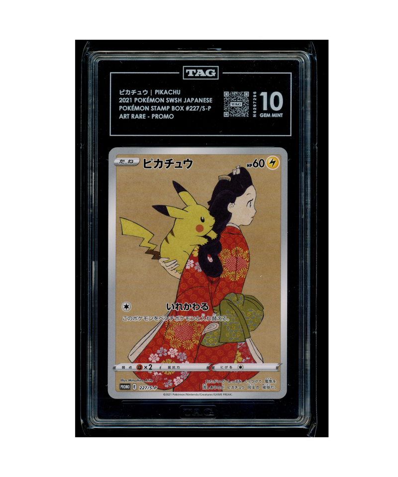TAG 10 Gem Mint Pikachu Stamp Promo 227/S-P Japan Post Stamp Box