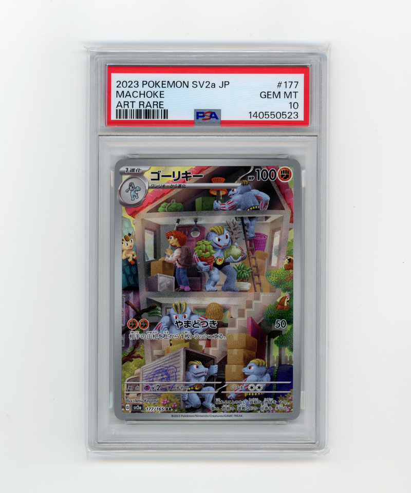 PSA 10 Gem Mint Machoke Art Rare 177/165