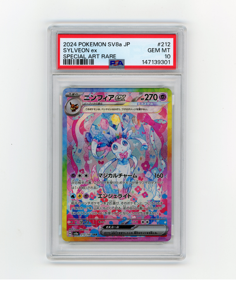 PSA 10 Gem Mint Sylveon ex 212/187 Special Illustration Rare Terastal Festival