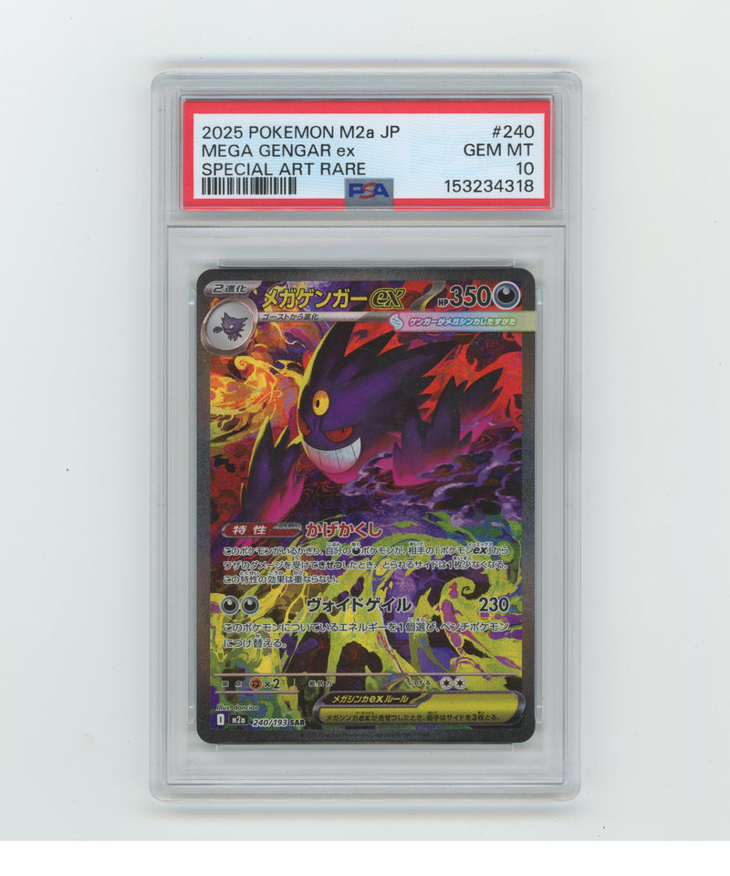 Mega Gengar ex SAR 240/193 – Japanese MEGA Dream ex