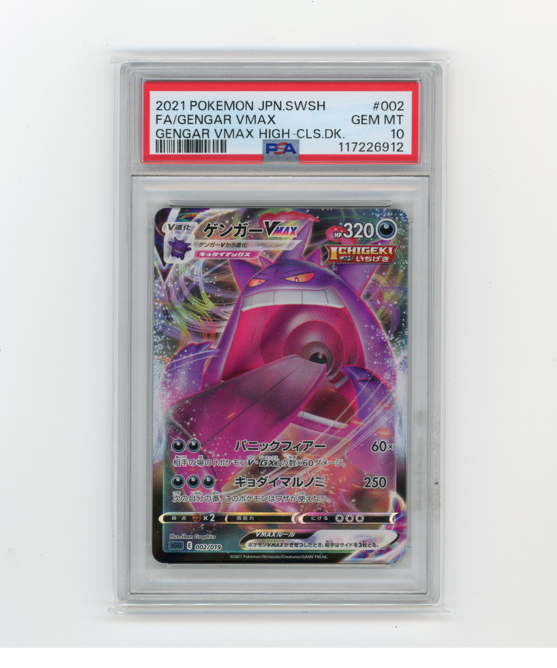 PSA 10 Gengar VMAX 002/019 – Japanese High Class Deck