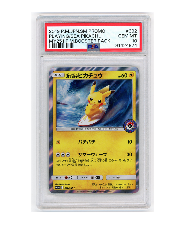 PSA 10 GEM MINT Pikachu 392/SM-P "Playing in the Sea" Promo