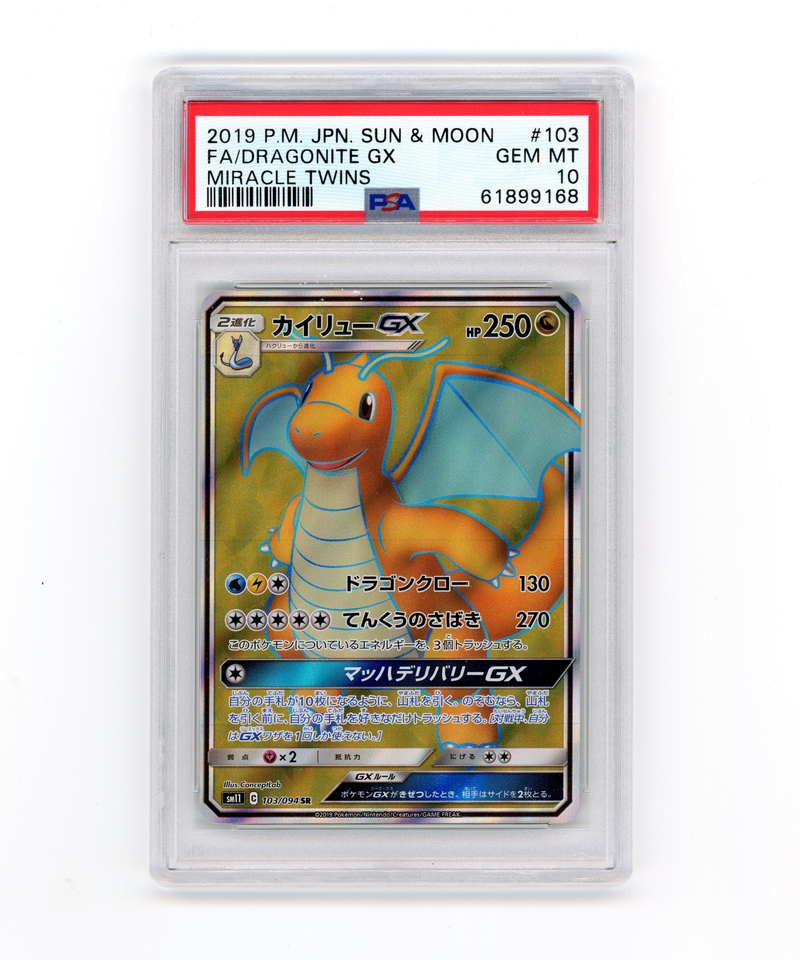 PSA 10 GEM MINT Dragonite GX 103/094 SR Miracle Twin SM1