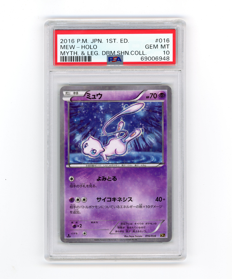 PSA 10 GEM MINT Mew 016/036 CP5 Mythical & Legendary Dream Shine Collection 1st Edition Japanese Holo