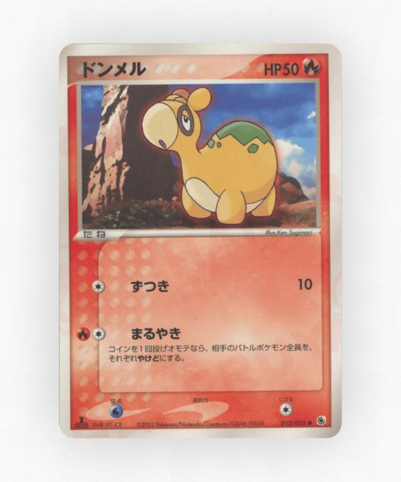 pk-adv1_ja-12-unlimited-non-holo