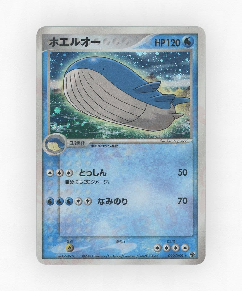 Wailord - ADV Expansion Pack 022/055 (Unlimited Holo)