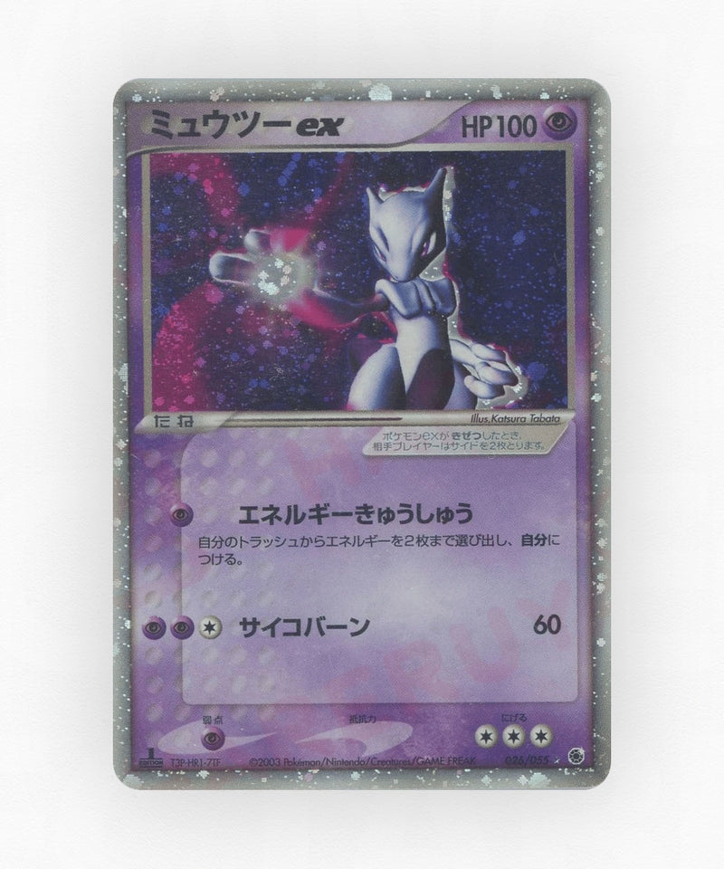 Mewtwo ex - ADV Expansion Pack 026/055 (Unlimited Holo)