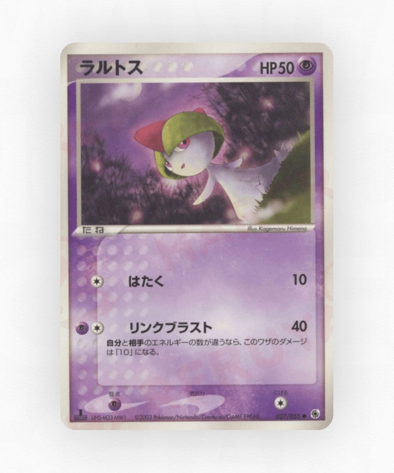 Ralts - ADV Expansion Pack 027/055 (Unlimited Non-Holo)