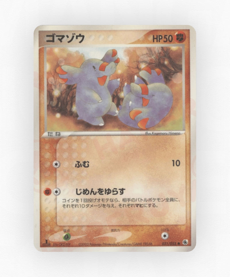 Phanpy - ADV Expansion Pack 031/055 (1st Edition Non-Holo)