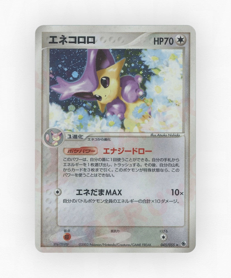 Delcatty - ADV Expansion Pack 045/055 (Unlimited Holo)