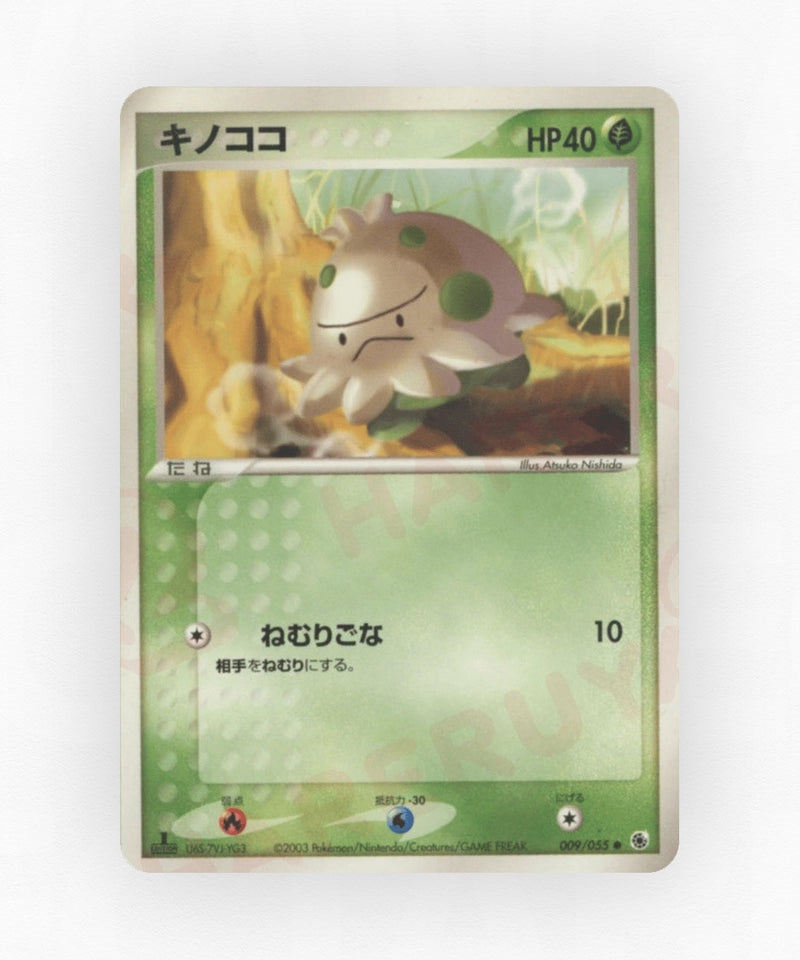 pk-adv1_ja-9-unlimited-non-holo