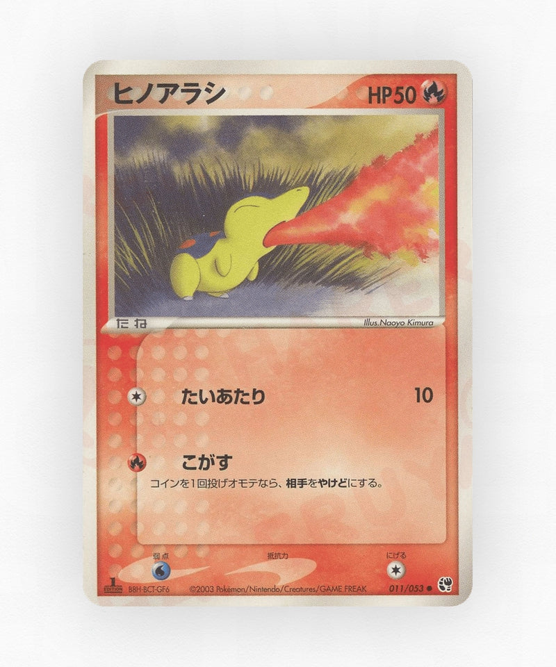 Cyndaquil - Miracle of the Desert 011/053 (Unlimited Non-Holo)
