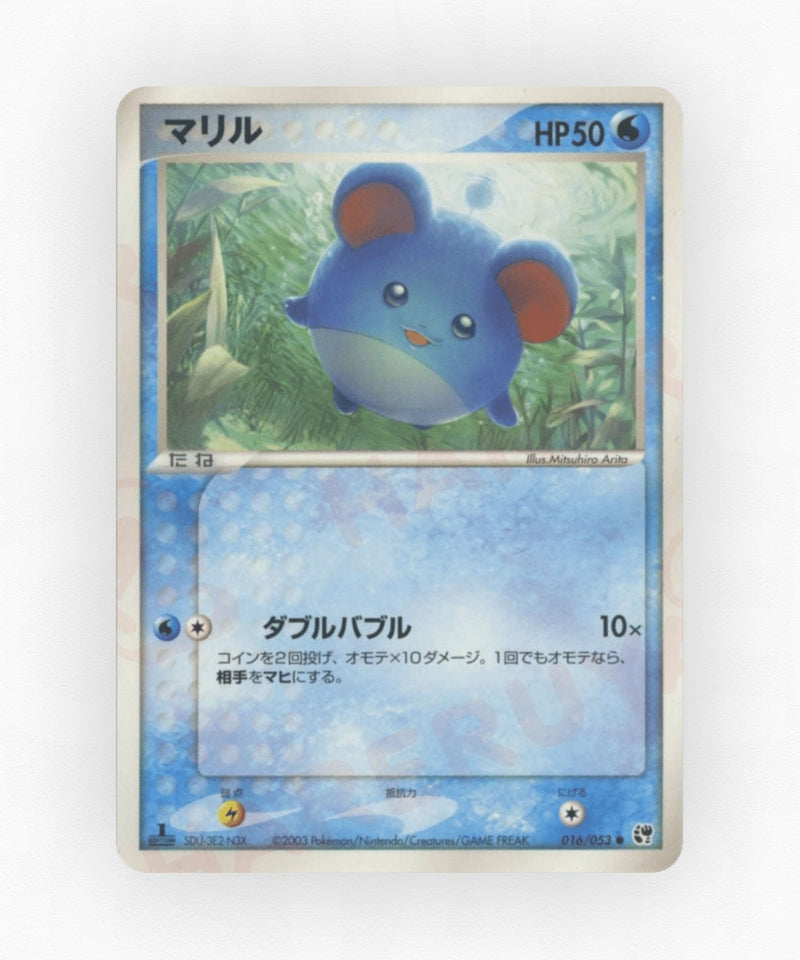 pk-adv2_ja-16-unlimited-non-holo