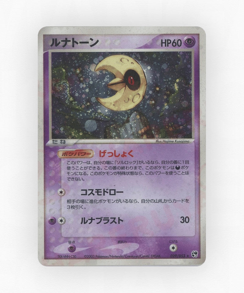 Lunatone - Miracle of the Desert 029/053 (Unlimited Holo)