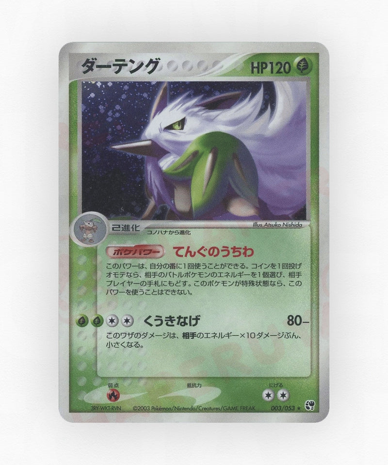 Shiftry - Miracle of the Desert 003/053 (Unlimited Holo)