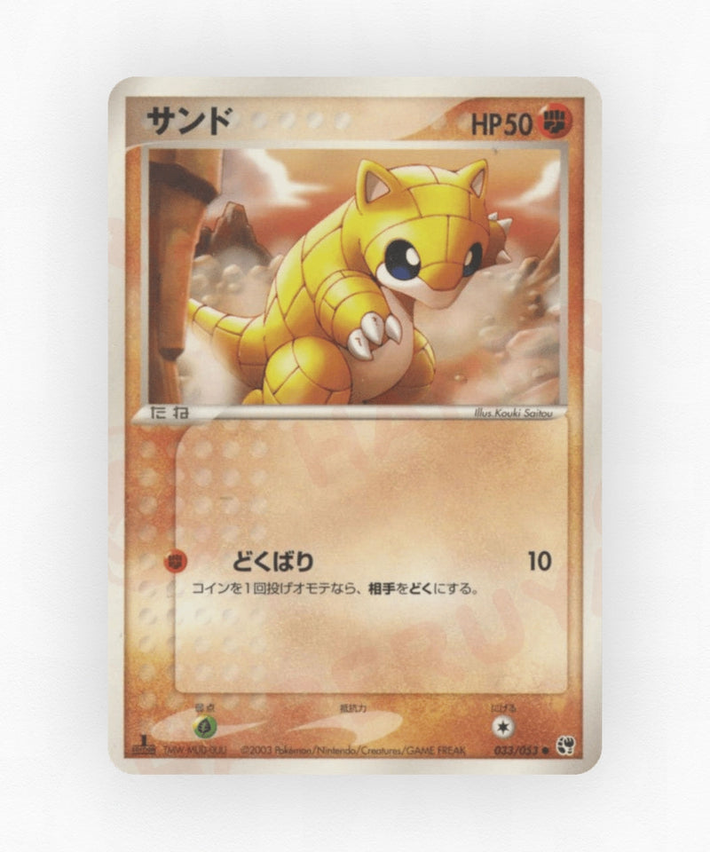 Sandshrew - Miracle of the Desert 033/053 (Unlimited Non-Holo)