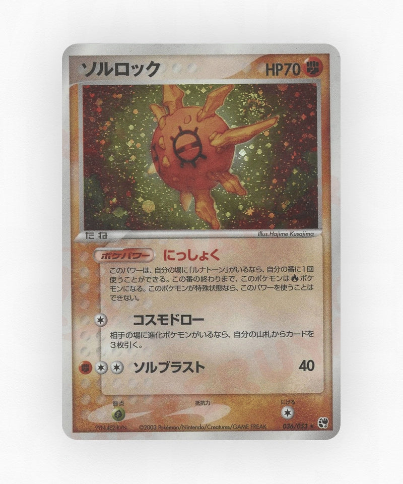 Solrock - Miracle of the Desert 036/053 (Unlimited Holo)