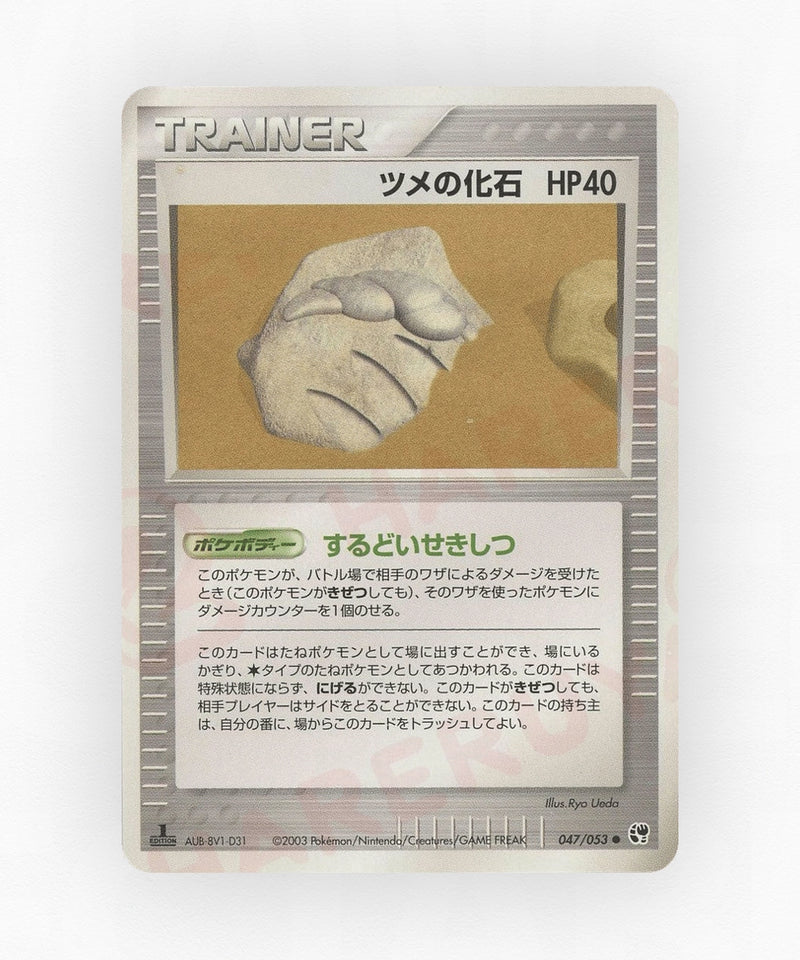 pk-adv2_ja-47-unlimited-non-holo