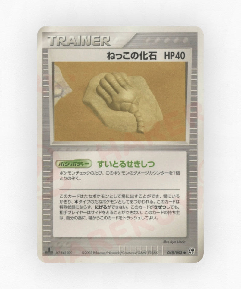 pk-adv2_ja-48-unlimited-non-holo