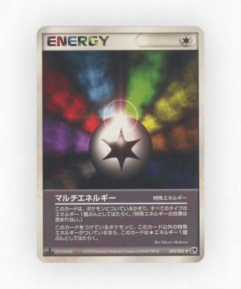 Multi Energy - Miracle of the Desert 053/053 (Unlimited Non-Holo)