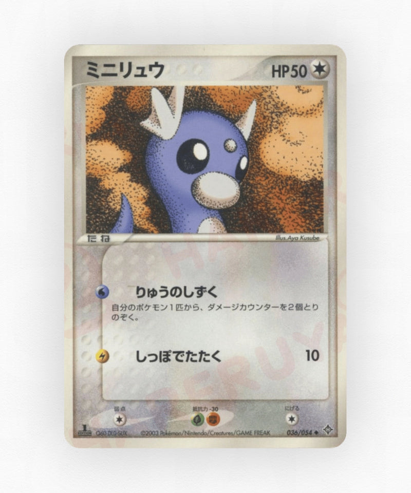 pk-adv3_ja-36-unlimited-non-holo