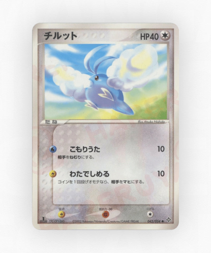 Swablu - Rulers of the Heavens 042/054 (1st Edition Non-Holo)