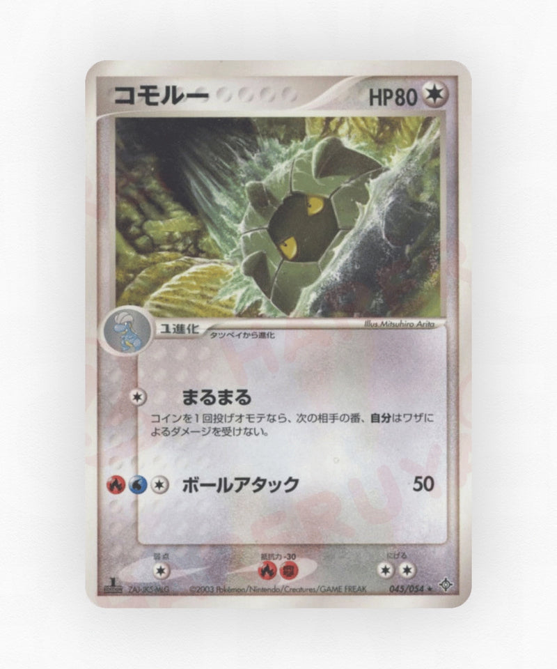 pk-adv3_ja-45-unlimited-non-holo