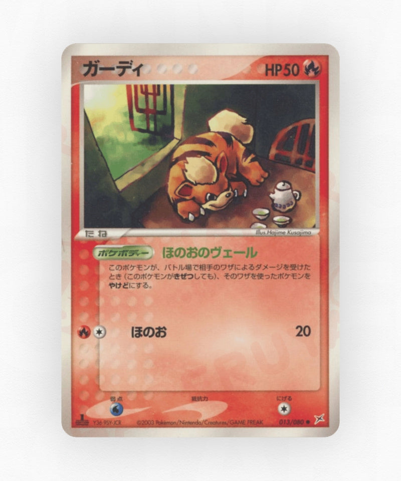Growlithe - Magma vs Aqua: Two Ambitions 013/080 (Unlimited Non-Holo)