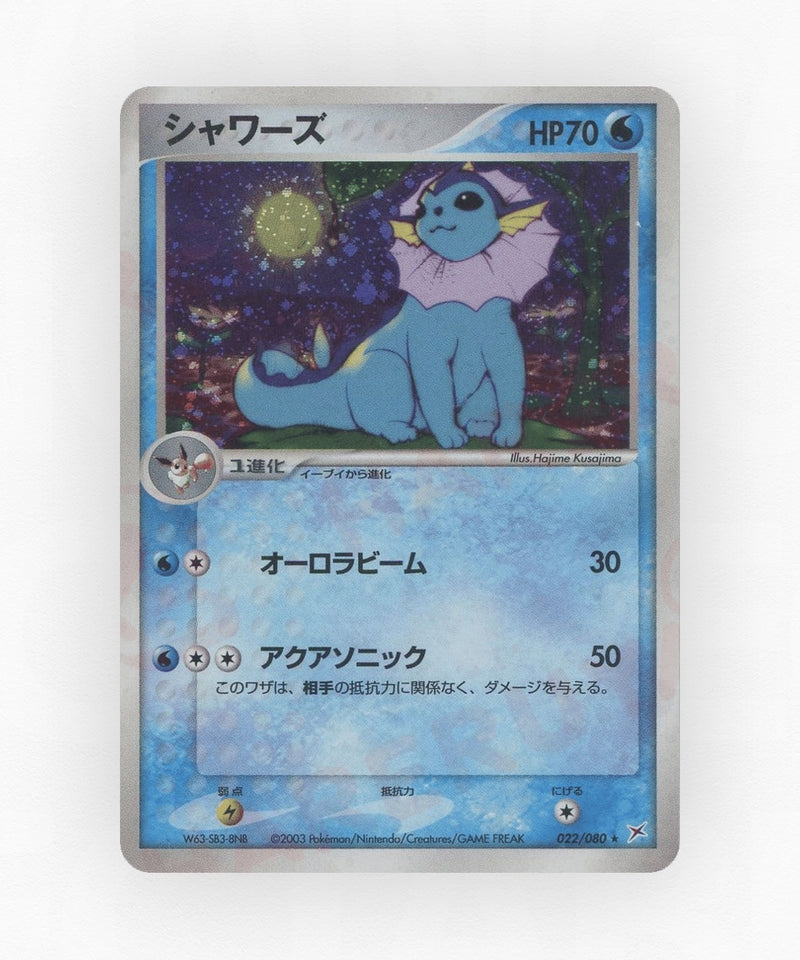 Vaporeon - Magma vs Aqua: Two Ambitions 022/080 (Unlimited Holo)