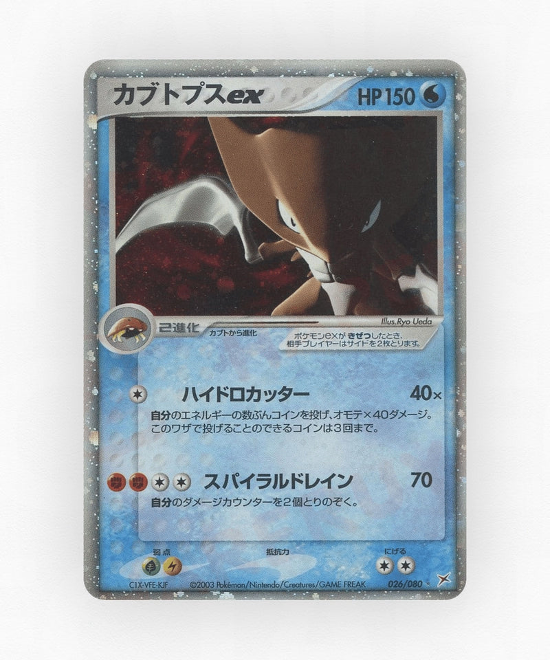 pk-adv4_ja-26-unlimited-holo