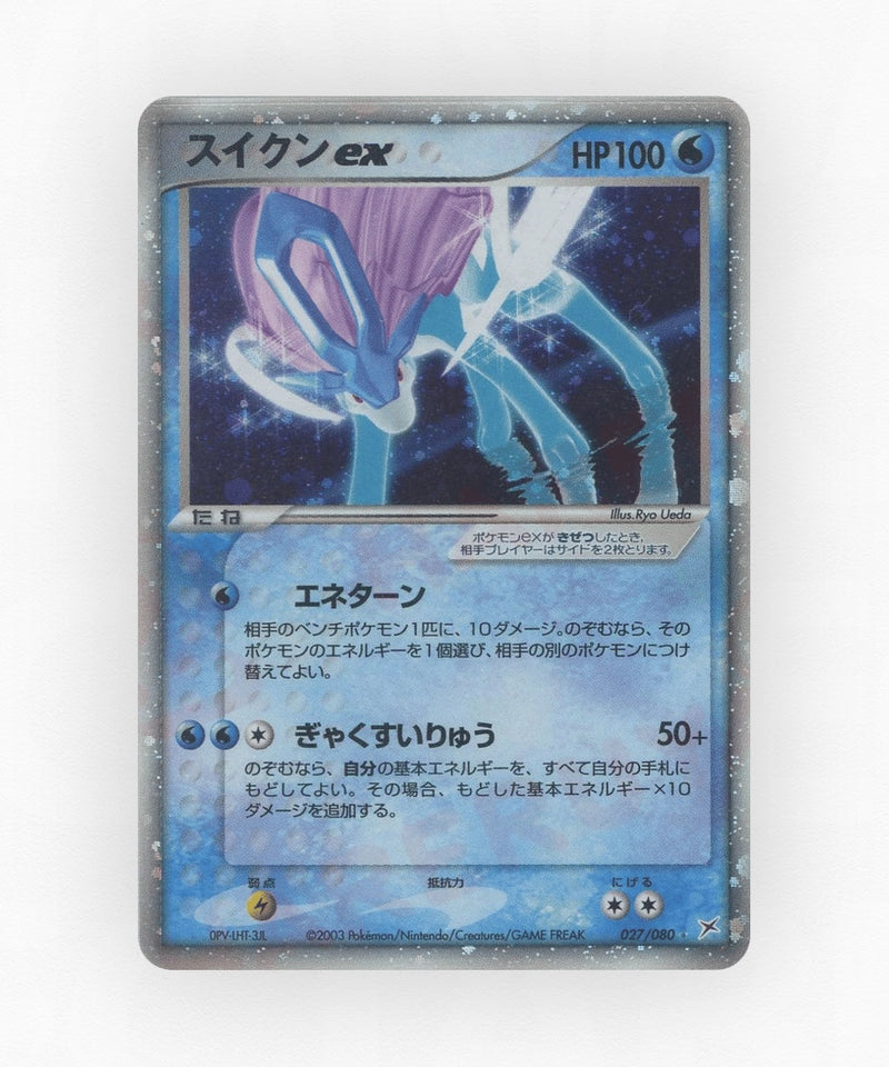 pk-adv4_ja-27-unlimited-holo