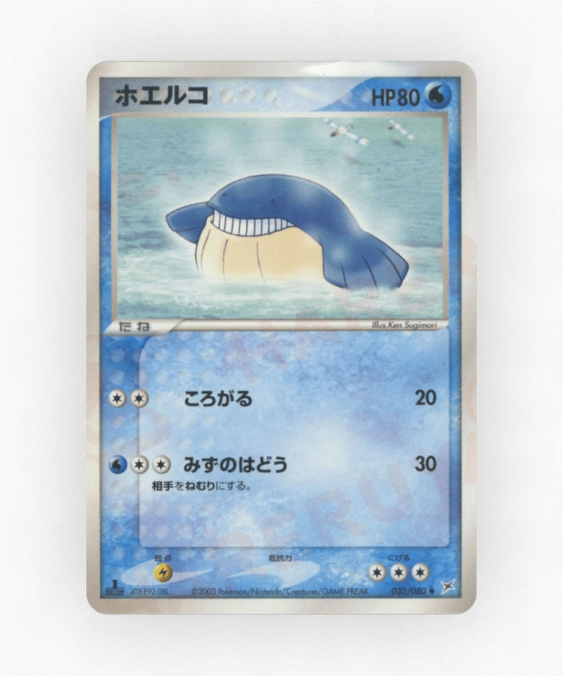 pk-adv4_ja-32-unlimited-non-holo