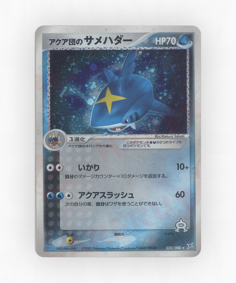 pk-adv4_ja-35-unlimited-holo