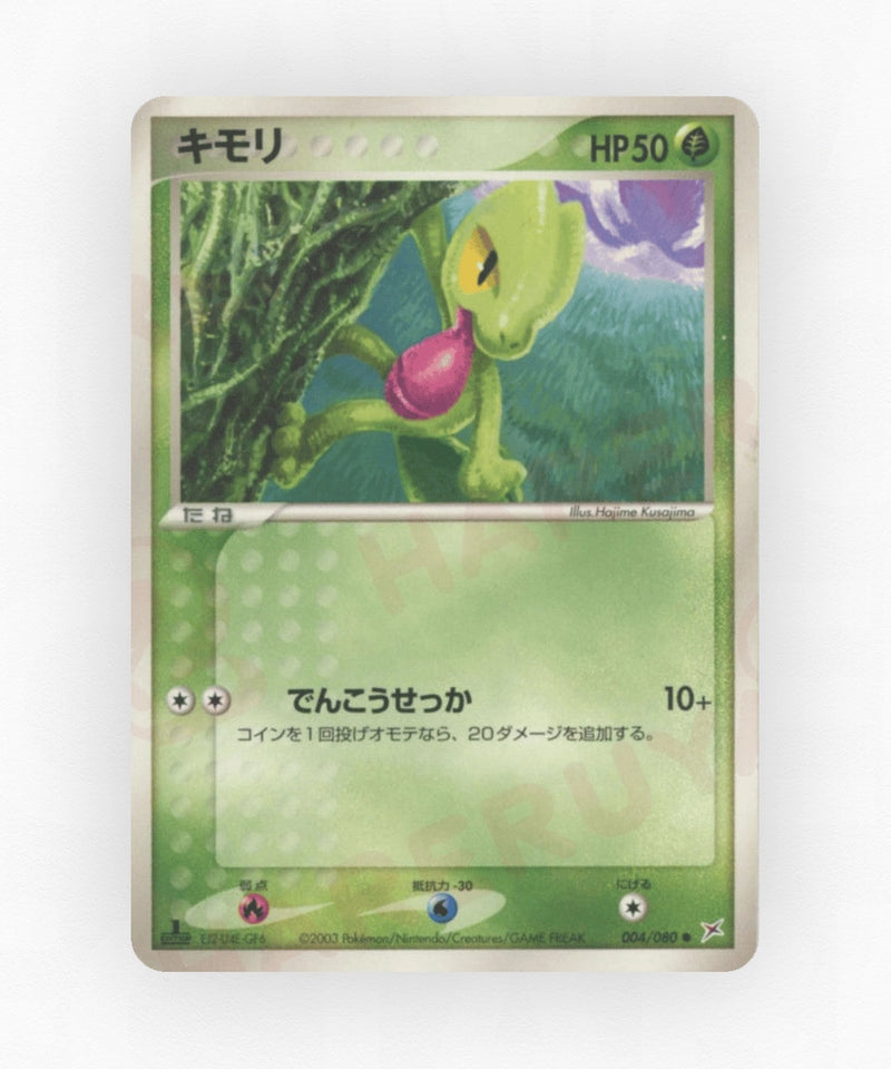 pk-adv4_ja-4-unlimited-non-holo