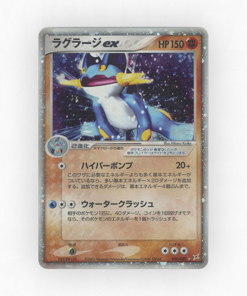 pk-adv4_ja-50-unlimited-holo