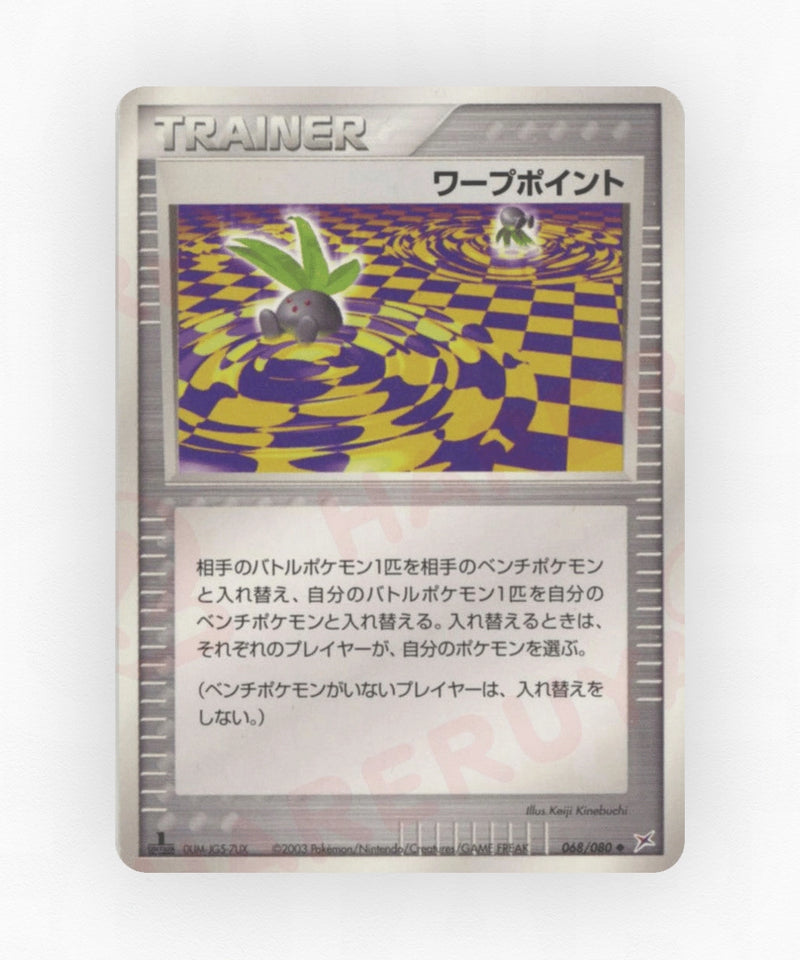 pk-adv4_ja-68-unlimited-non-holo