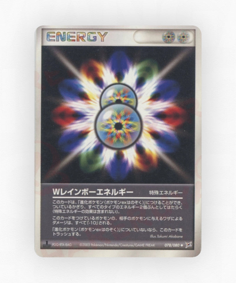 pk-adv4_ja-78-unlimited-non-holo