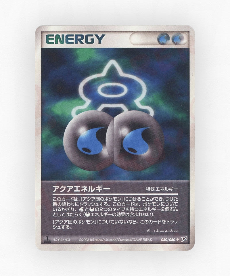 Aqua Energy - Magma vs Aqua: Two Ambitions 080/080 (Unlimited Non-Holo)