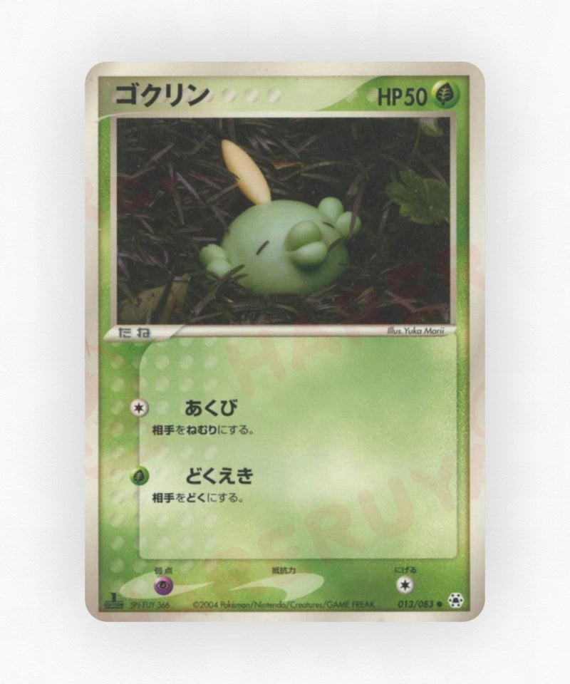 pk-adv5_ja-13-unlimited-non-holo