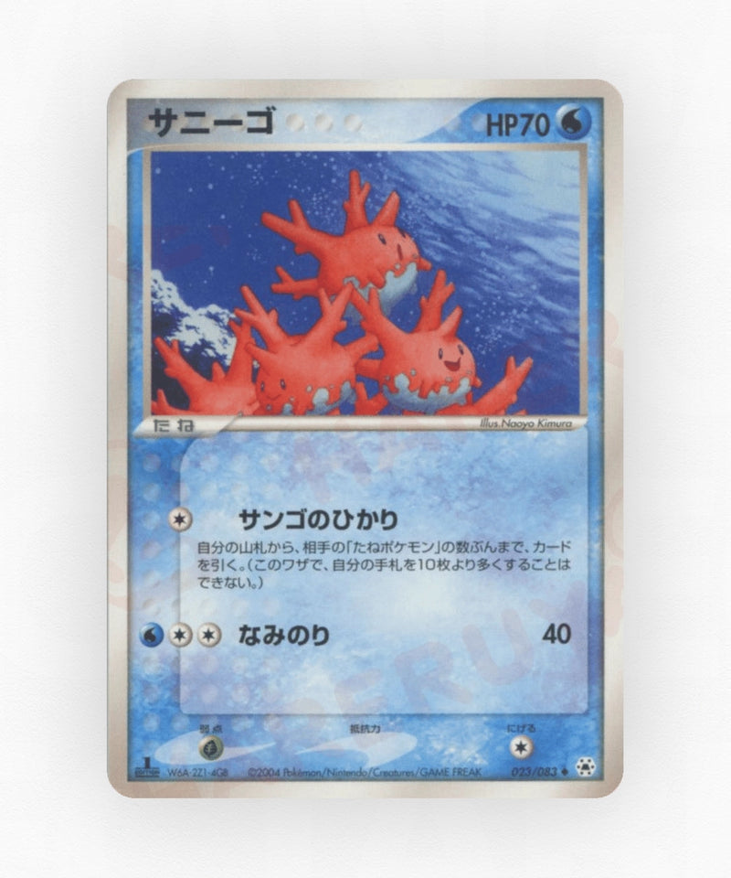 pk-adv5_ja-23-unlimited-non-holo