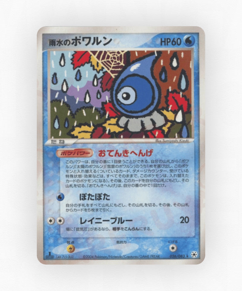 Rain Castform - Undone Seal 026/083 (Unlimited Non-Holo)