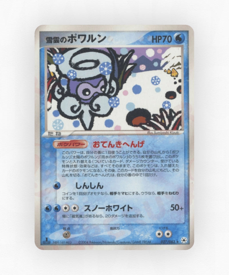 Snow-cloud Castform - Undone Seal 027/083 (Unlimited Non-Holo)