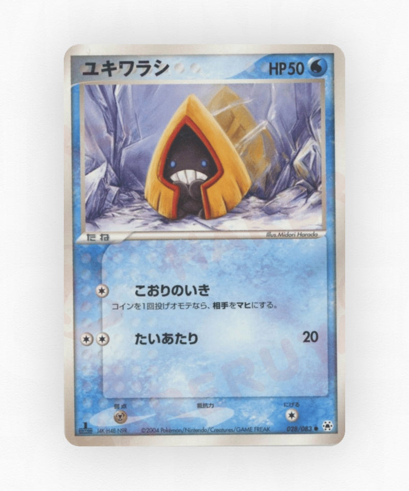Snorunt - Undone Seal 028/083 (Unlimited Non-Holo)