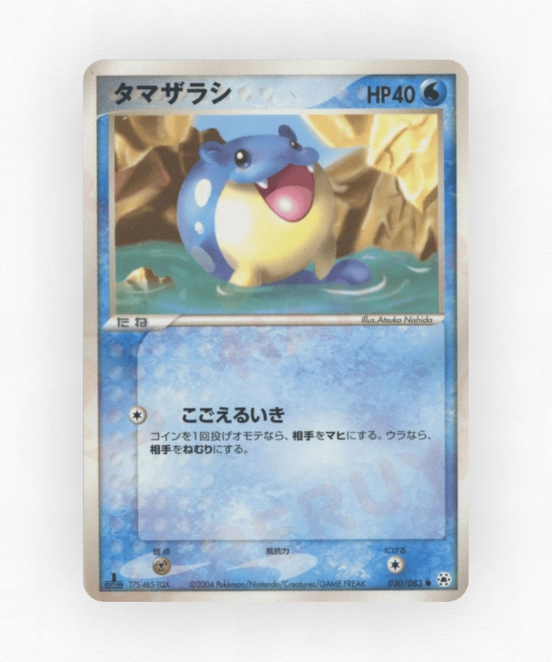 Spheal - Undone Seal 030/083 (Unlimited Non-Holo)
