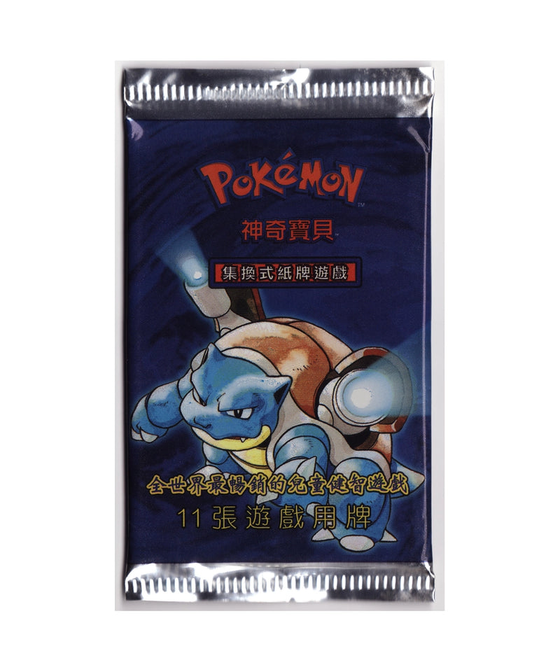 Base Set Booster Pack