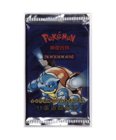 Base Set Booster Pack